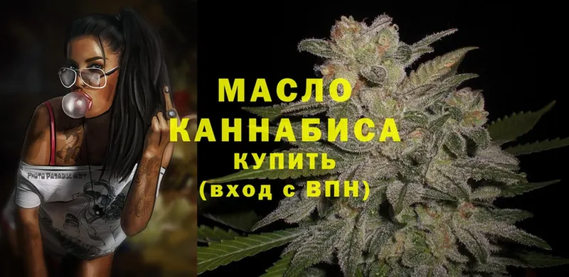 Дистиллят ТГК гашишное масло  Саки 